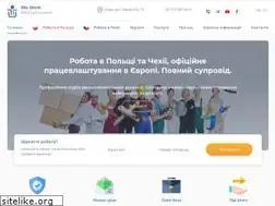 Sites similar to wework.in.ua