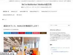 Sites similar to weworker.work