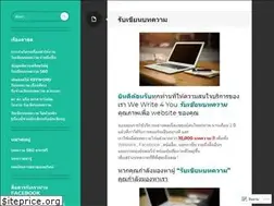 Sites similar to wewrite4you.wordpress.com