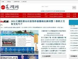 Sites similar to wewuhu.com