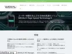Sites similar to wexal.jp