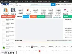 Sites similar to wexdj.com