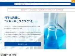 Sites similar to wexer-store.com