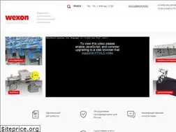 Sites similar to wexon.ru