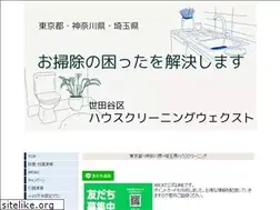 Sites similar to wext-tokyo.info