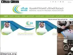 Sites similar to weyak.qa