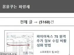 Sites similar to wezard4u.tistory.com