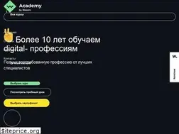 Sites similar to wezom.academy