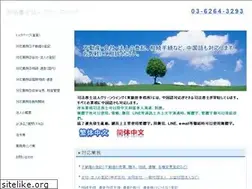Sites similar to wf-legal.info