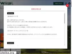 Sites similar to wf-ojika.jp