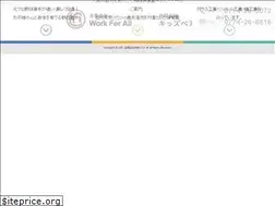 Sites similar to wfa.co.jp