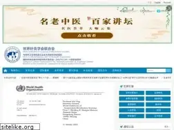 Sites similar to wfas.org.cn