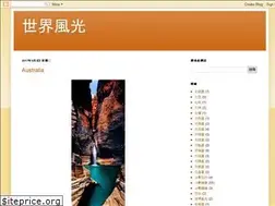 Sites similar to wfate.blogspot.com