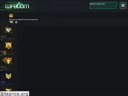 Sites similar to wfboom.ru
