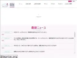 Sites similar to wfc2019.jp