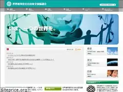 Sites similar to wfdeclarelg.org