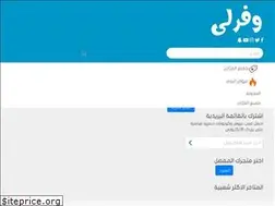 Sites similar to wferly.com