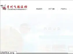 Sites similar to wffmjx.com