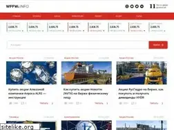 Sites similar to wffw.info