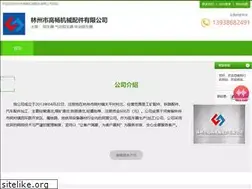 Sites similar to wfgangtao.com