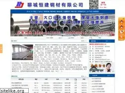 Sites similar to wfggc8.com