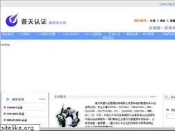 Sites similar to wfiso.com