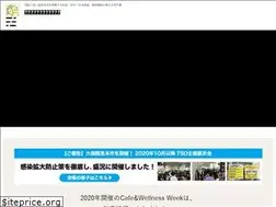 Sites similar to wfjapan.com