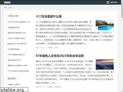 Sites similar to wfjianmei.com