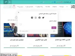 Sites similar to wfl.ir