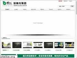 Sites similar to wflpv.com