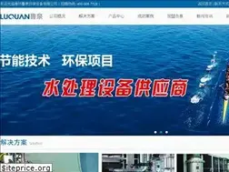 Sites similar to wfluquan.com