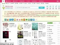 Sites similar to wfqzbh.com