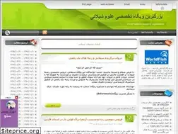 Sites similar to wfro.blogfa.com