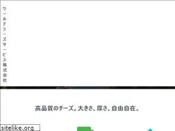 Sites similar to wfs-c.jp