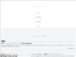 Sites similar to wfshushu.com