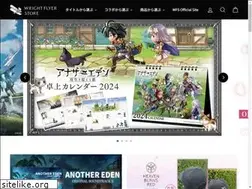 Sites similar to wfstore.net