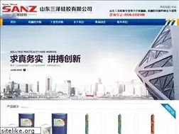 Sites similar to wfsz.com.cn