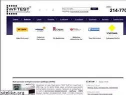 Sites similar to wftest.ru