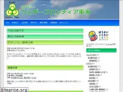 Sites similar to wftokai.com