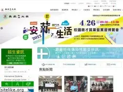 Sites similar to wfu.edu.tw