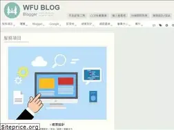 Sites similar to wfublog.com