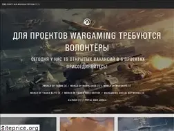 Sites similar to wg-volunteers.ru