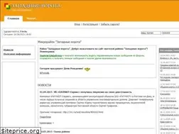 Sites similar to wgates.ru