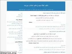 Sites similar to wgd.blogfa.com