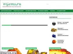 Sites similar to wgems.ru