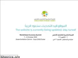 Sites similar to wges.ae