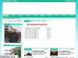 Sites similar to wgftzx.com