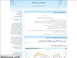 Sites similar to wgg.blogfa.com