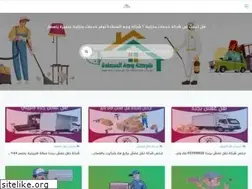 Sites similar to wghsaada.com