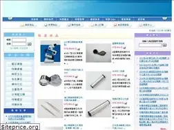 Sites similar to wgic.com.tw